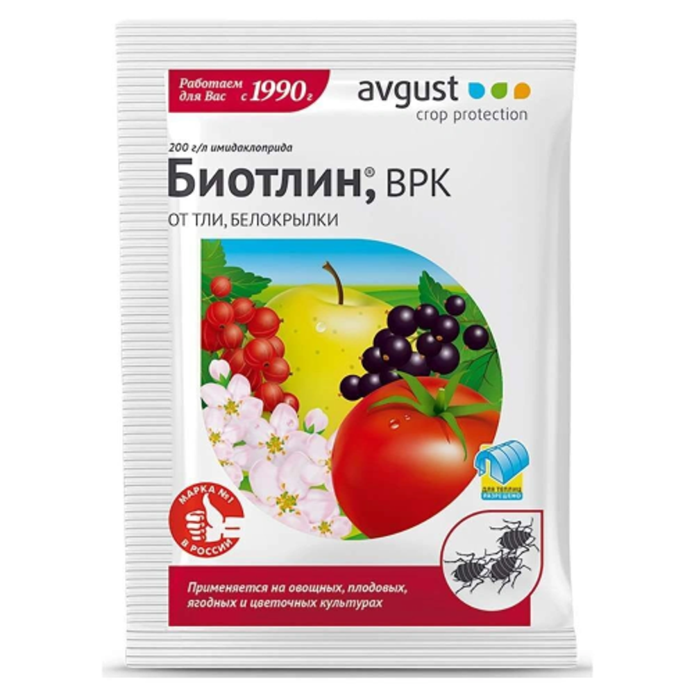 Биотлин 3мл/8л АВГКСТ, шт
