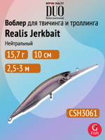 Воблер DUO Realis Jerkbait 100DR, CCC3816 Wakasagi ND, 100 мм, 15,6 г, нейтральный, минноу