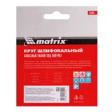 Алмазный гибкий шлифовальный круг, 100 мм, P50, сухое шлифование, 5 шт. Matrix — фото 6
