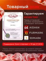 Игровой компьютер FIRESTRIKE PRO Ryzen 7 7800X3D / RTX5080 16ГБ / 32ГБ DDR5 / SSD 1ТБ