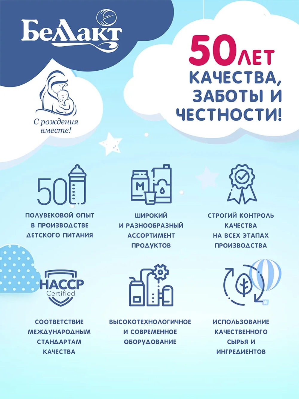 Смесь сухая Беллакт молочная 6-12 мес. 600 г