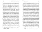 Первая мировая война: трагедия, расколовшая Европу и мир