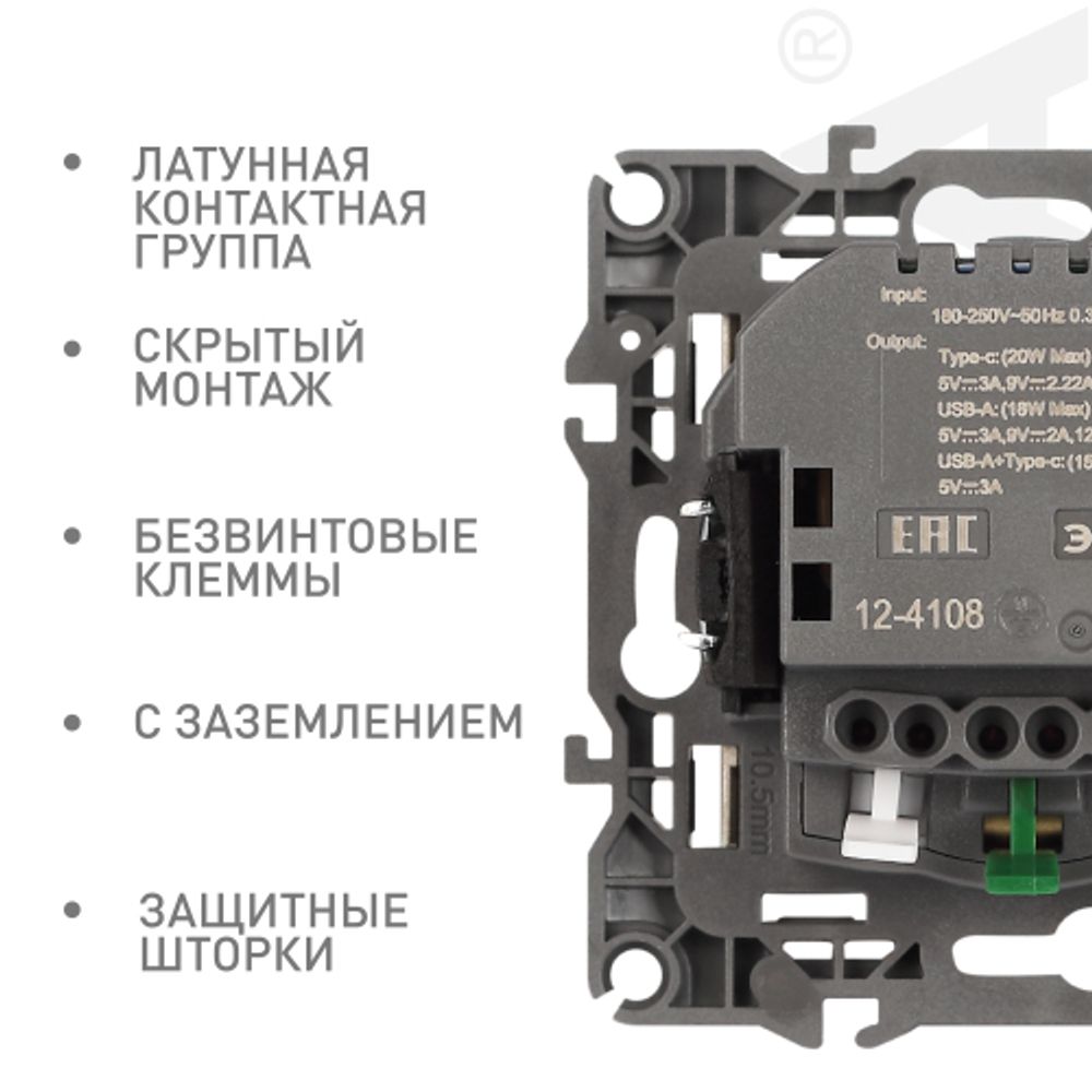 Розетка ЭРА Серия 12 12-4108-04 2P+E 16A-250В со шторками с USB type-A+C 5В-3А шампань | Эра 12