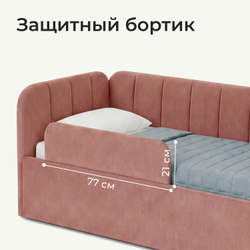Кровать детская Камелия