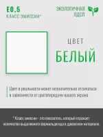 Обувница большая закрытая