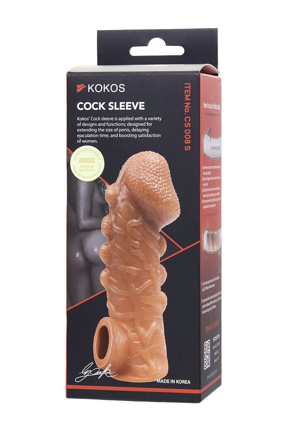 Телесная закрытая насадка с шишечками Cock Sleeve Size S - 13,8 см.