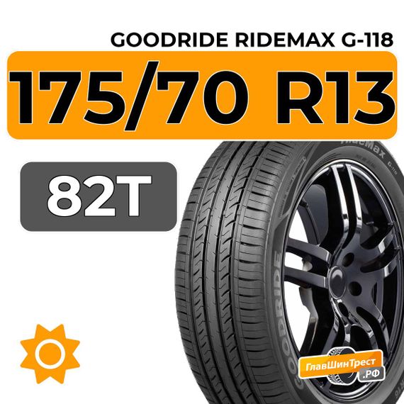 Goodride Ridemax G-118 175/70 R13 82T