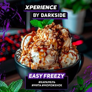 Табак для кальяна DARKSIDE XPERIENCE 30г Easy Freezy (Карамель Мята Мороженое)