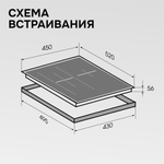 Стеклокерамическая варочная панель Zigmund & Shtain CI 24.4 W