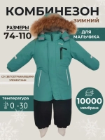 Комбинезон зимний мембрана