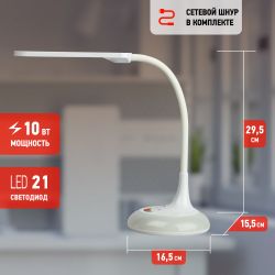 Настольный светильник ЭРА NLED-481-10W-W светодиодный с RGB ночником белый | Светодиодные настольные лампы
