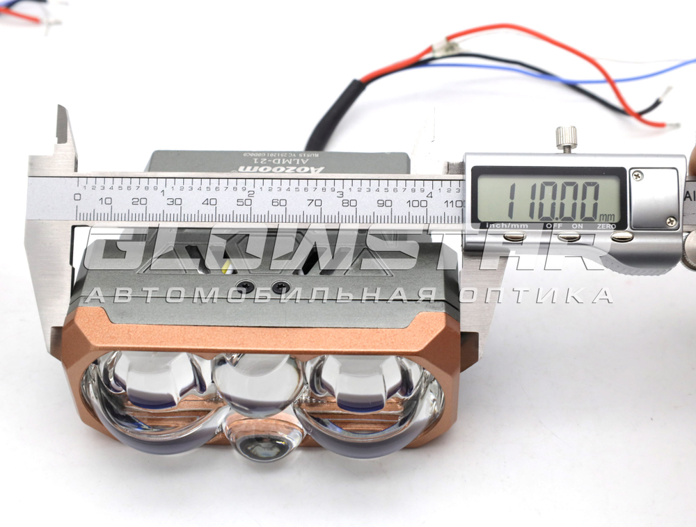 Модули Aozoom ALMD-21 6000K, 12V, 56W/90W (комплект, 2шт)