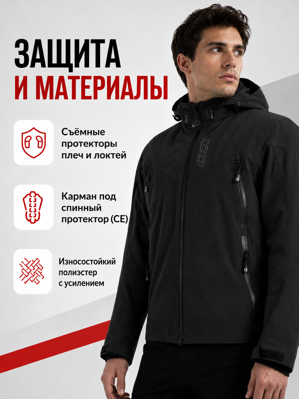 Куртка CKX CARBON BLACK S