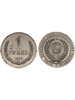 1 рубль 1956 года СССР Клеймо А1. Советский Союз. Годовик. Проба. Советы. Копия пробной монеты никель