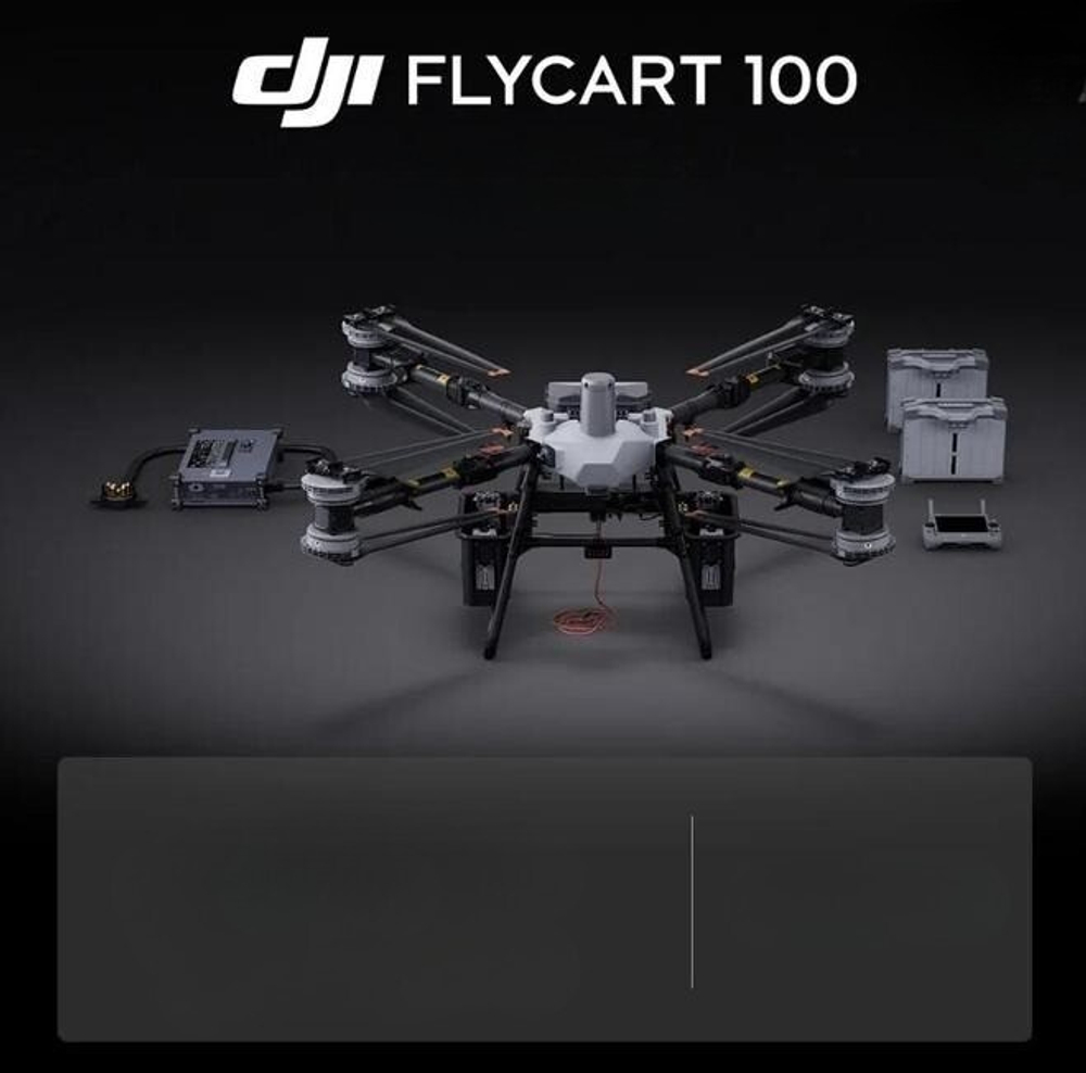Грузовой дрон DJI FlyCart 100 | ParaGraf.ru | 8-800-550-77-60
