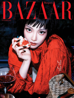 публикация BAZAAR - 2025.11 NINGNING E Type