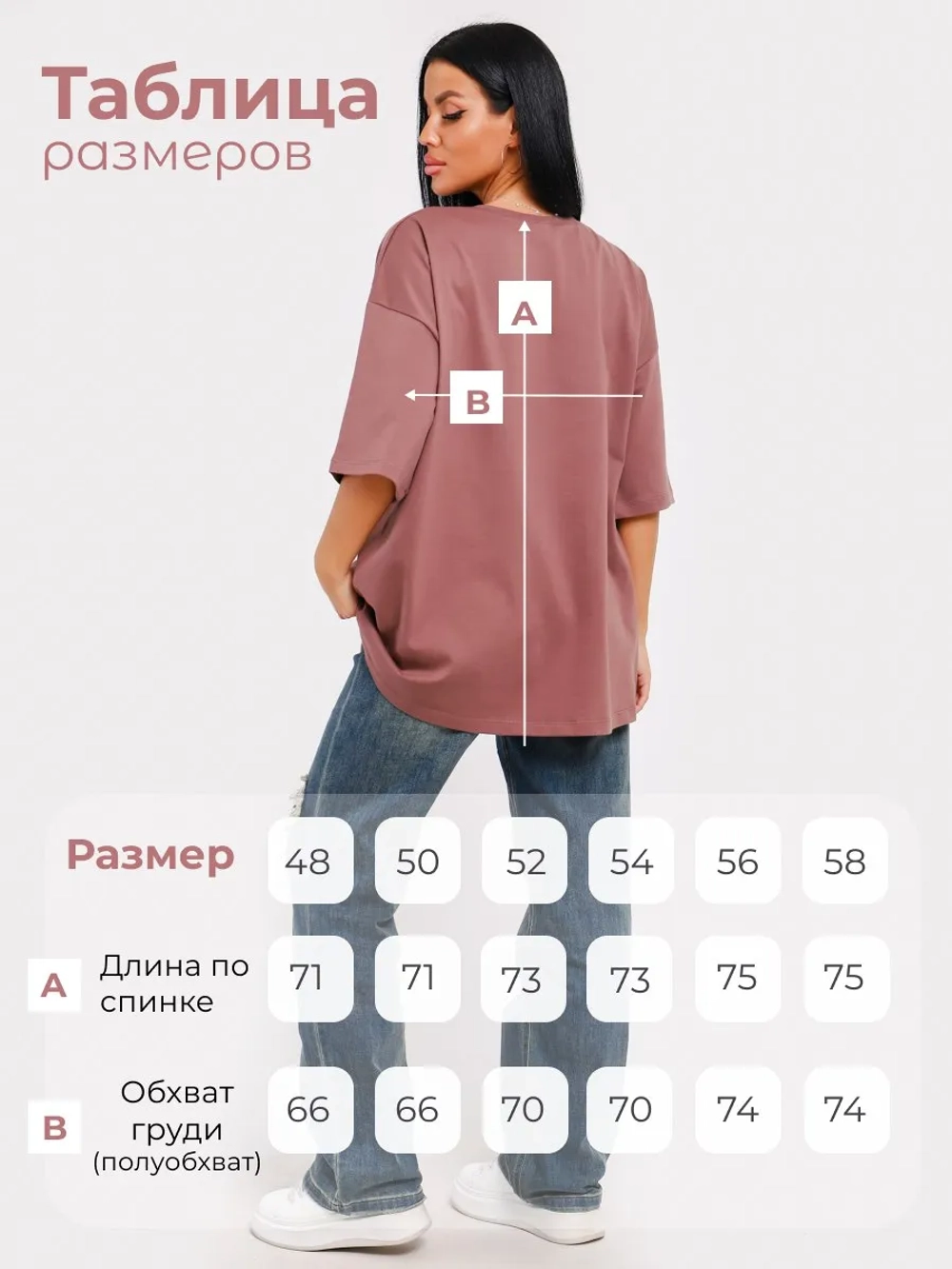 Футболка большие размеры хлопок с принтом удлиненная