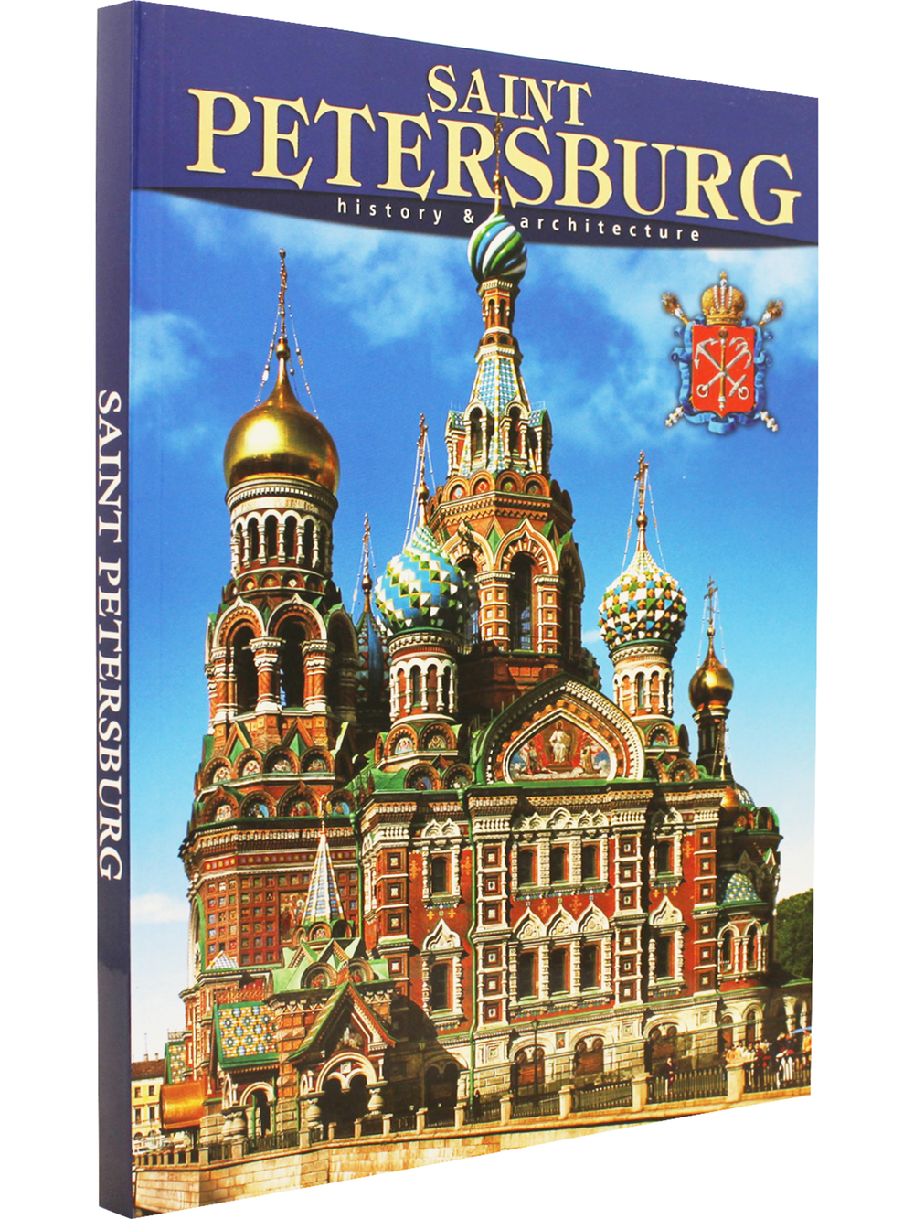 Альбом СПб 160 стр, англ.язык,