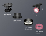 Светильник на штанге Ambrella Light XT XT8102042