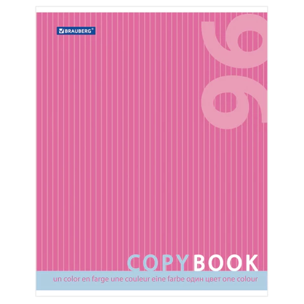 Тетрадь One Colour А5 96л, клетка