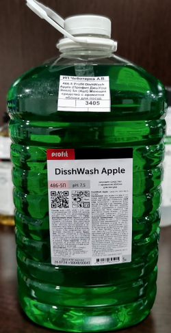 486-5 Profit DishWash Apple (Профит ДишУош Эппл) 5л (4шт) Моющее средство с ароматом яблока для посуд
