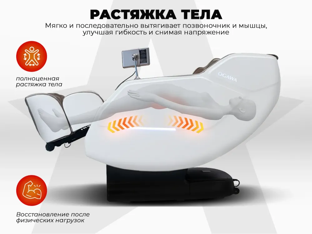 Массажное кресло OGAWA Smart Zen Серый