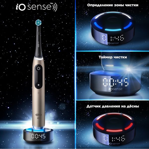 Электрическая зубная щетка Oral-B iOM10.1B4.AD Lunar Gold Limited Edition