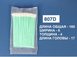 Палочки универсальные 160мм (100 шт) №807D для очистки принтерных голов.