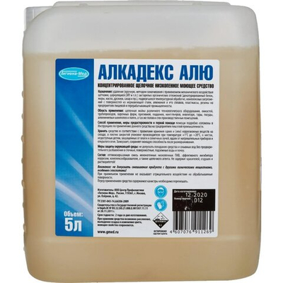 Алкадекс ЧАС, Щелочное моющее средство для пенной мойки, 20 л.