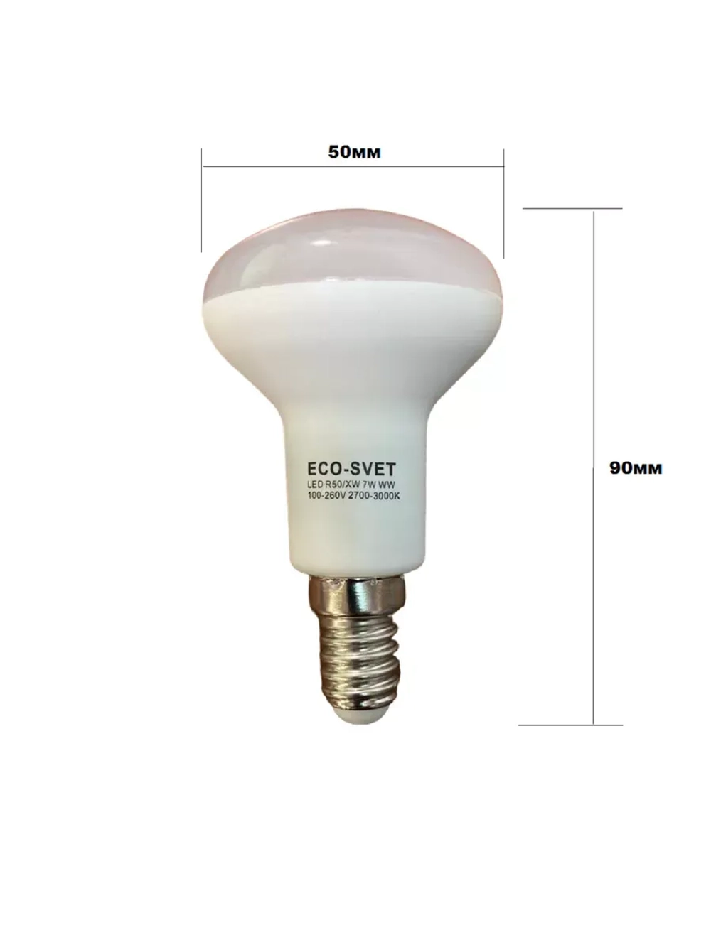 Светодиодная LED лампа R50 E14 7W тёпл 10шт