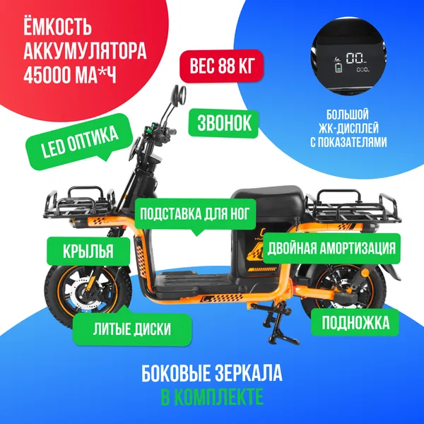 Электроскутер KUGOO U6 750W (60V/45Ah) фото №4