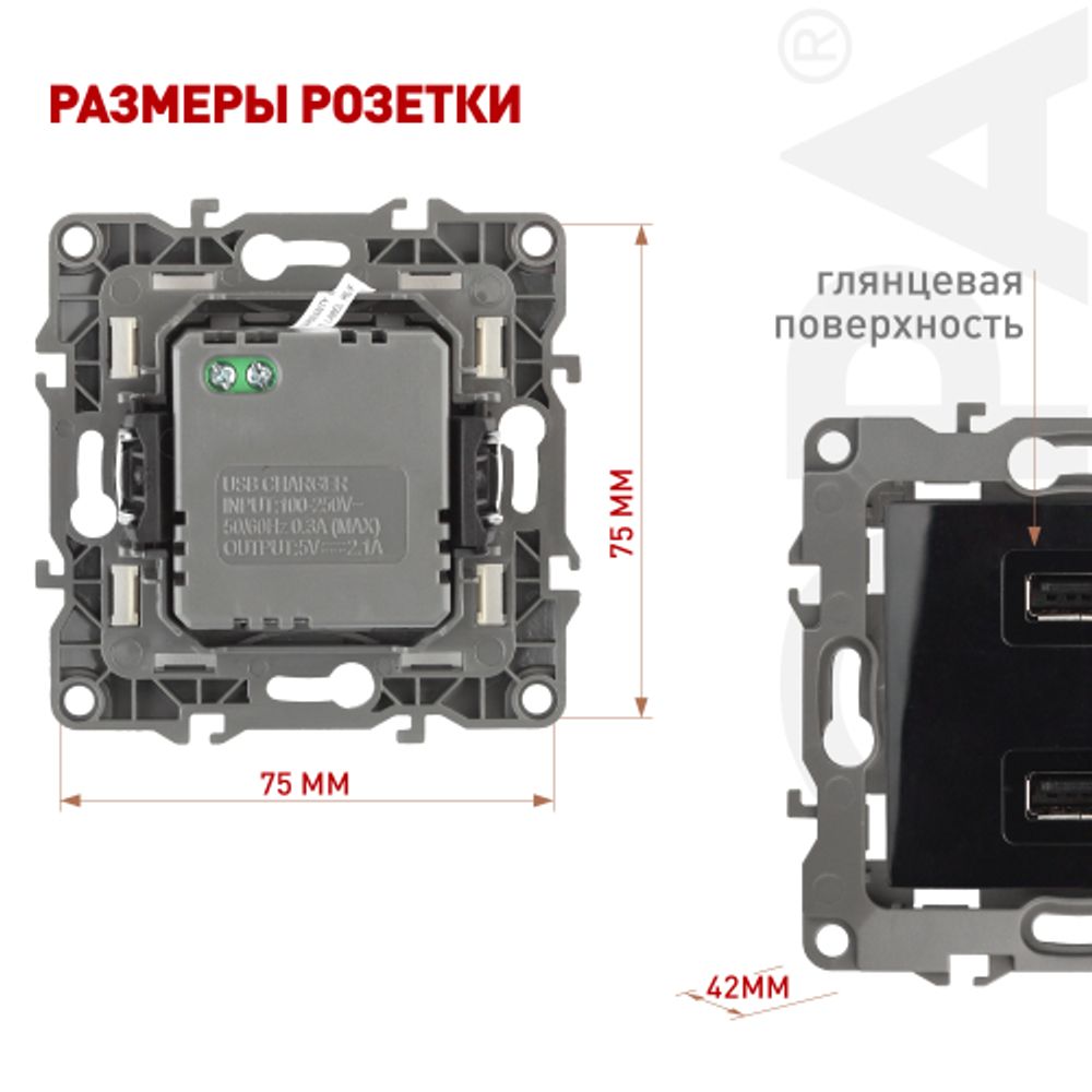 12-4110-06 ЭРА Устройство зарядное USB, 230В/5В-2100мА, IP20, Эра12, чёрный | Эра 12