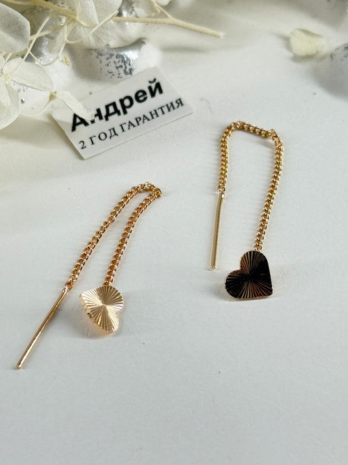 Серьги