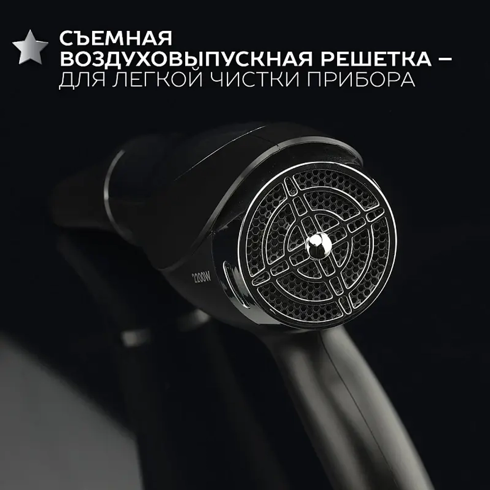 Фен SCARLETT SC-HD 70 I76 Silver Line