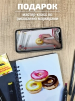 Квадратный скетчбук 20х20 см для маркеров блокнот на кольцах