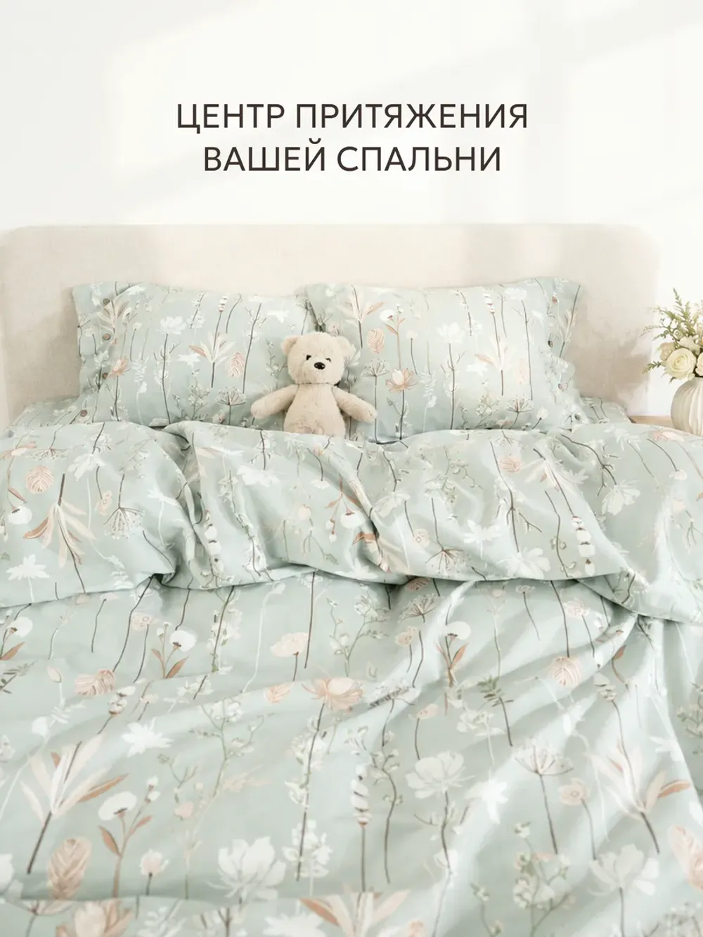Наволочки на пуговицах 50х70 бязь Легенда
