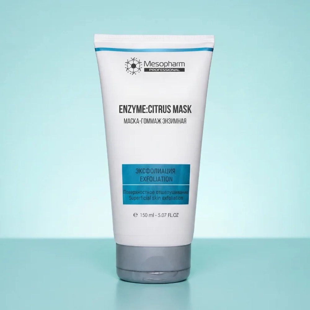 МАСКА-ГОММАЖ ЭНЗИМНАЯ EnzymeCitrus Mask 150мл
