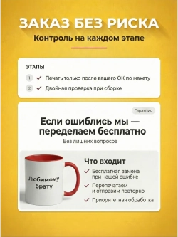 Кружка цветная с Вашим фото, надписью или принтом на заказ