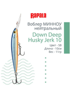 Воблер RAPALA Down Deep Husky Jerk 14, 14см, 23гр, цвет GF