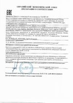 Блокнот МАЛЫЙ ФОРМАТ (75х105 мм) А7, 40 л., гребень, картон, клетка, ЮНЛАНДИЯ, "ЮНЛАНДИК"/"СЛАДОСТИ", 129858