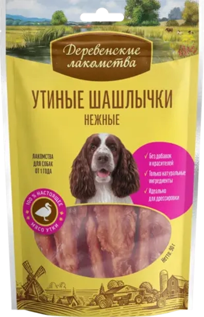 ДЕРЕВЕНСКИЕ ЛАКОМСТВА Утиные шашлычки нежные для собак, 90 г