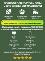 Средство для мытья посуды гель концентрат эко 3000 мл