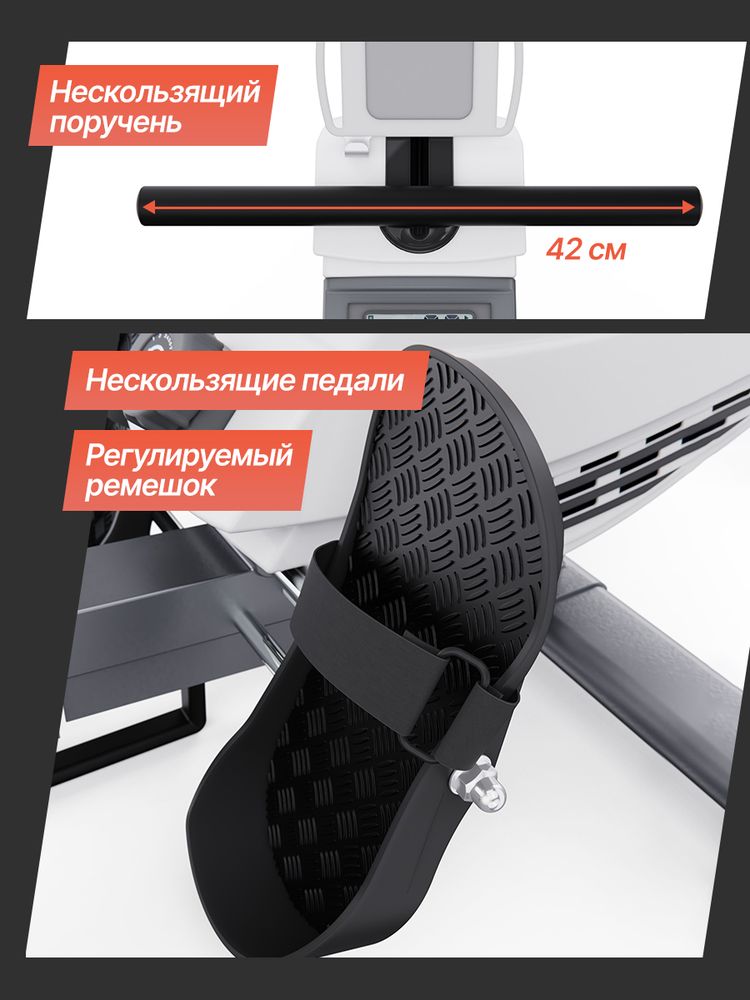 Гребной тренажер DFC SQ-RM901, магнитный