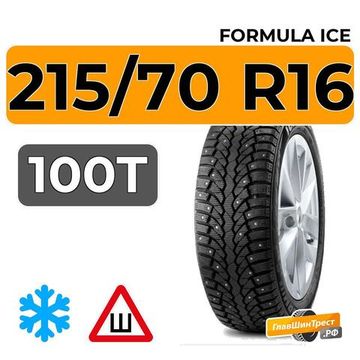 Formula Ice 215/70 R16 100T шип.