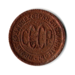 Полкопейки 1927 VF (6)