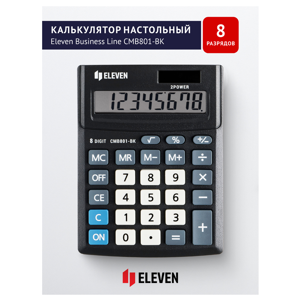 Калькулятор настольный Eleven Business Line CMB801-BK, 8 разрядов, двойное питание, 102*137*31мм, черный CMB801-BK