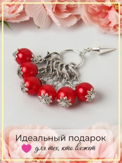 Маркировщик петель для вязания спицами и крючком