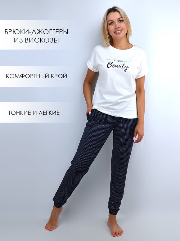 С-625 Брюки-султанки женские/ вискоза