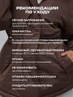 Куртка демисезонная весна - осень