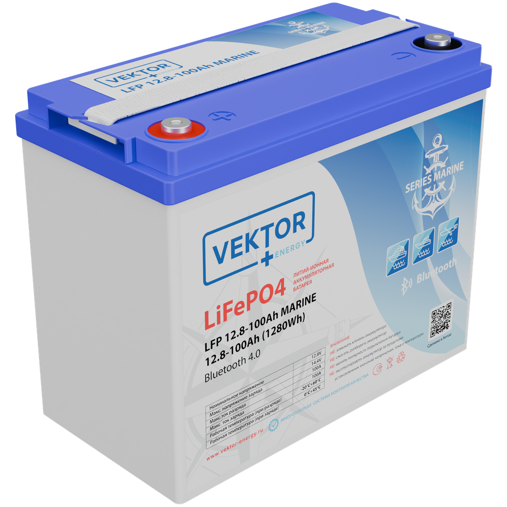 LFP 12.8-100 MARINE Smart BMS 100A (Bluetooth 4.0)